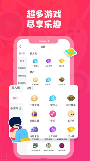 幸福宝8008隐藏入口2021年抖阳深深截图4