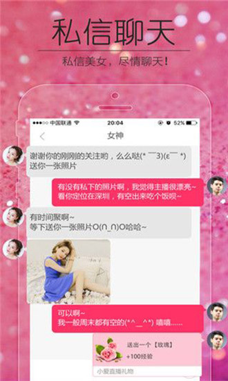 免费观看夜里30款禁用软件网页截图2