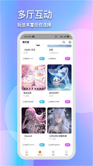 欧洲手机成本大片免费看截图1