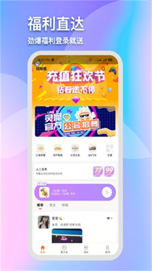 欧洲手机成本大片免费看截图2
