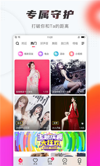 免费看的www哔哩哔哩无限制版截图1