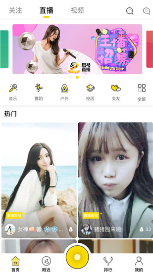 天天想你免费看西瓜视频经典版截图3