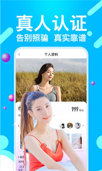 天天想你免费看西瓜视频正式版截图2