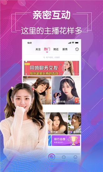 成全视频免费高清经典版截图3