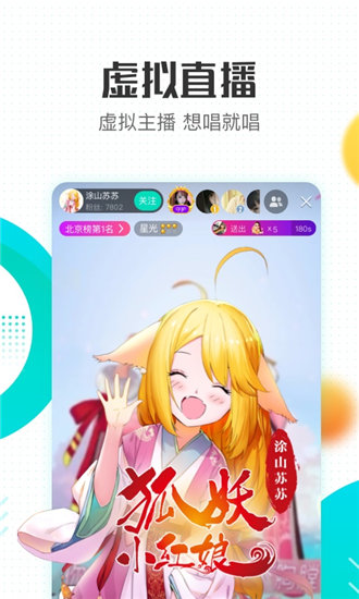 最近最新手机中文大全10高清版截图3