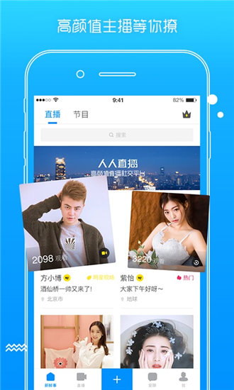 最近最新手机中文大全10高清版截图2