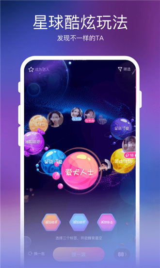 中文在线8资源库最新版截图3