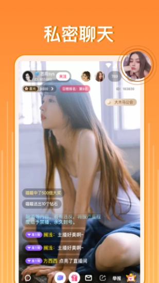 YSL千人千色AE86V10免费版截图1