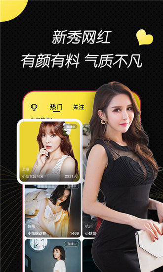2023免费高清在线视频b站最新版截图2