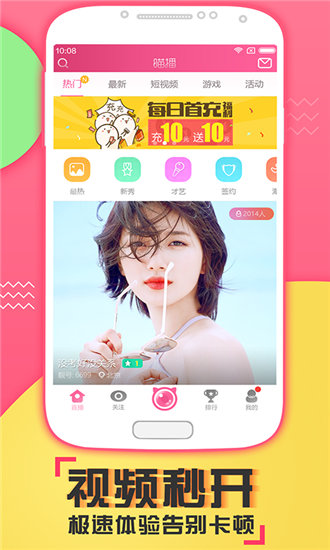 2023免费高清在线视频b站截图2