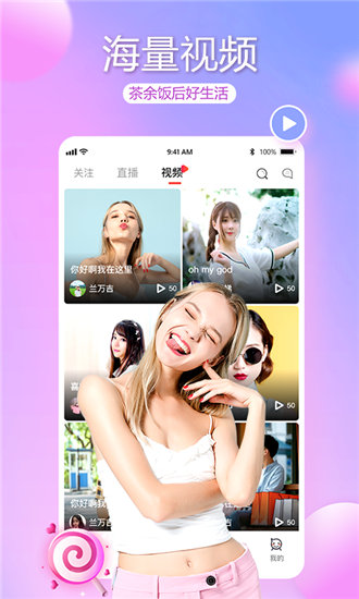 2023免费高清在线视频b站截图3