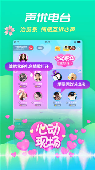 ysl千人千色8610免费版截图2
