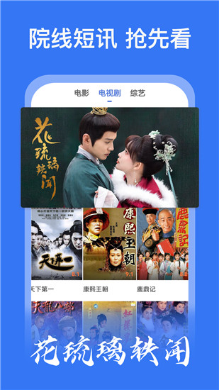 老地方高清视频在线观看完整版截图3