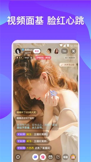 索14may18_XXXXXL56endian中文版截图3
