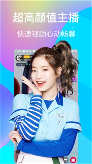 索14may18_XXXXXL56endian精品版截图4