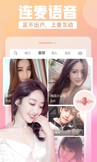 14may18_xxxxxl7777完整版截图1