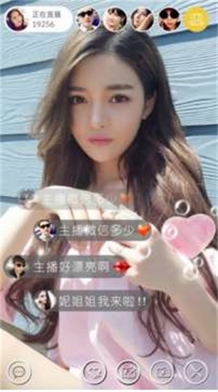 大象回家导航dxdy2023的热门主播截图3
