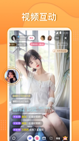 大象dxdy2023回家导航最新版截图1