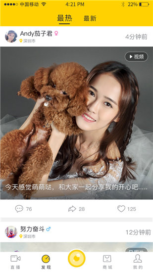 中文资源在线官网福利版截图1