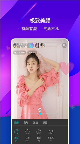 一品在线视频观看精品版截图1
