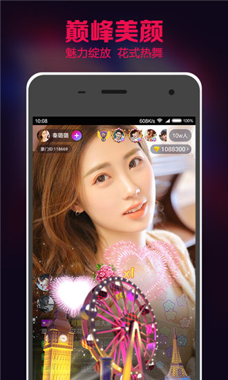 一品在线视频观看精品版截图3