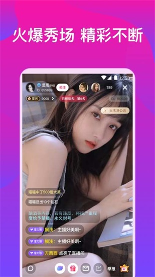麻花传媒mv在线播放高清视频免费观看截图4
