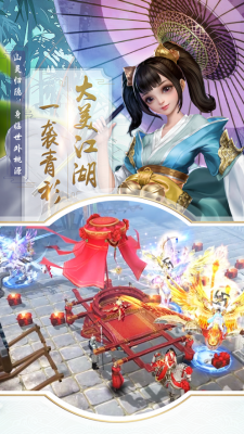 战之刃幸存者手游官方版截图3