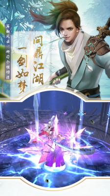 战之刃幸存者最新版截图1
