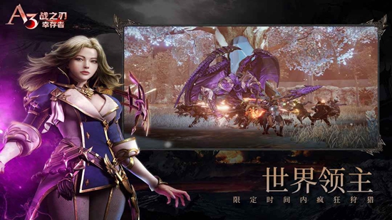 诛天剑侠安卓版截图1