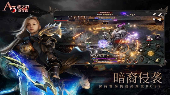 诛天剑侠安卓版截图2