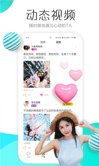 成全视频在线观看免费看最新版截图3