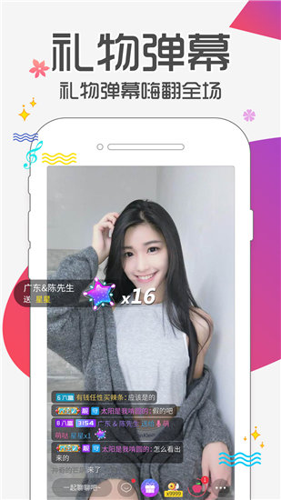 gogogo日本免费观看视频精品版截图3