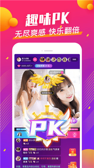 gogogo免费高清日本tv精品版截图3