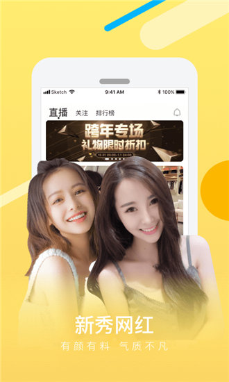 gogogo免费高清日本tv精品版截图1