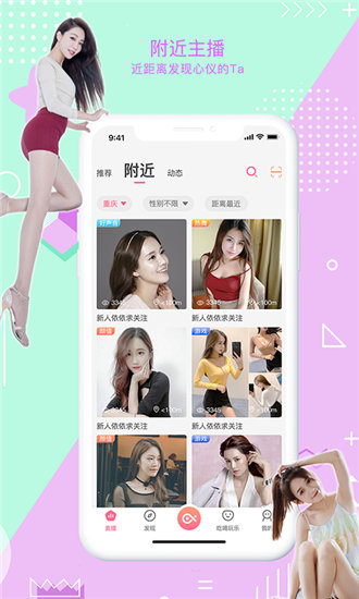 gogogo免费高清日本tv最新版截图2