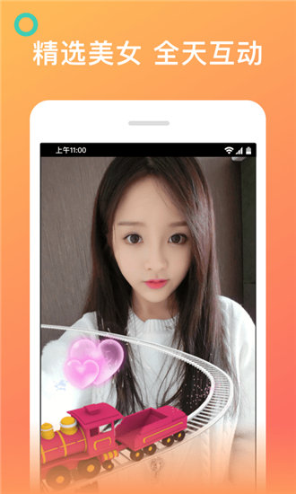 成全视频在线观看免费看免费版截图1