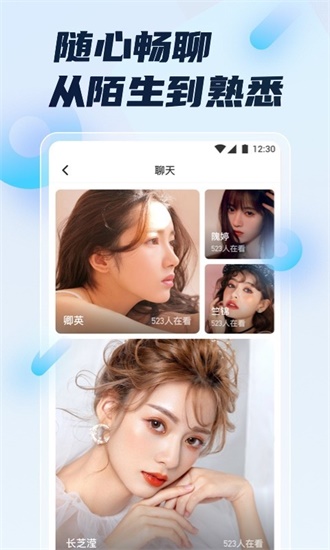 xgz_v1.2.7.1723.2GYzZb.apk手机版截图1