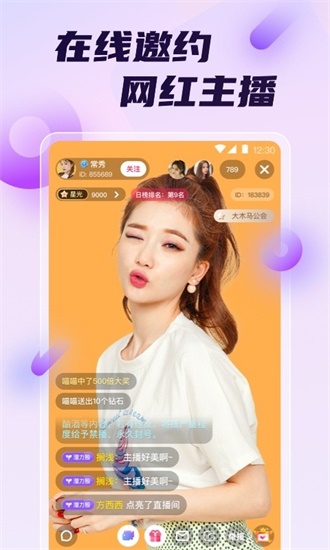 xgz_v1.2.7.1723.2GYzZb.apk手机版截图2