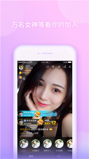 星空传媒天美传媒花旗传媒截图1