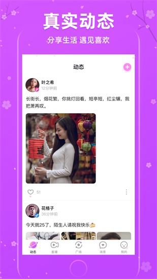 xgz_v1.2.7.1723.2GYzZb.apk免费版截图3