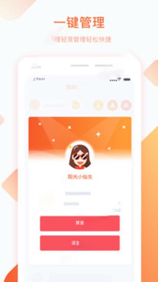 樱花草日本在线WWW官网截图4
