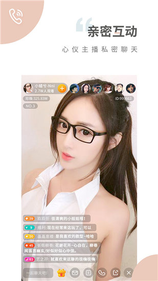 xxxxxl196_may18_精品版截图1