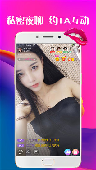 xxxxxl19was.was正式版截图3