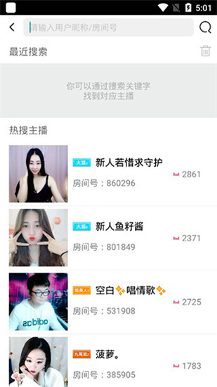 仙踪林company limited19岁英文截图1
