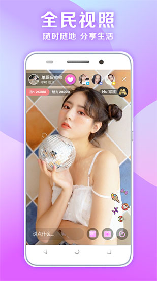 仙踪林company limited19岁免费版截图1