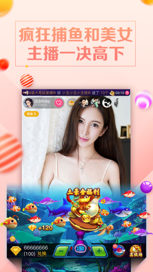 仙踪林company limited19岁免费版截图4