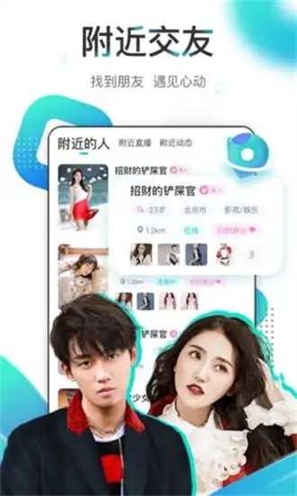 仙踪林company limited19岁最新版截图1