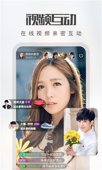桃花视频在线观看免费最新版截图2