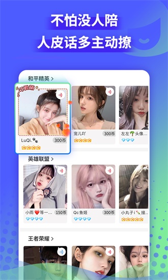 精东影业天美传媒入口正式版截图4