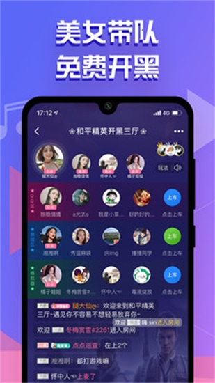 忘忧草社区WWW日本动漫图截图3